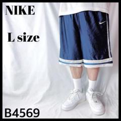 NIKE ナイキ リバーシブル ハーフパンツ バスパン 光沢 ネイビー L相当