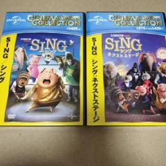 シング！シング！シングルズ!!! DVD Amazon.co.jp: シング!シング!シングルズ!!! [DVD] : 小泉今日子
