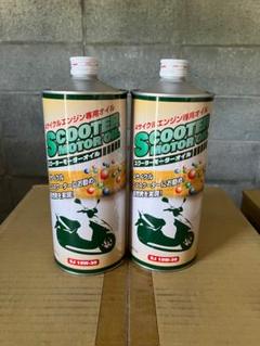 [訳あり2缶セット] UTC 4サイクル モーターオイル 10W-30のサムネイル