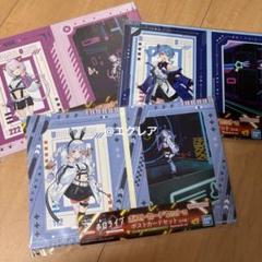 新品！ホロライブ 一番くじ ポストカード セット 星街すいせい