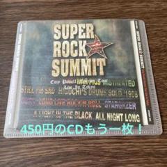 2025年最新】summit レコードの人気アイテム - メルカリ
