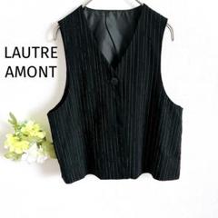 超美品※ロートレアモン☆ジレ・ベスト☆ブラック LAUTREAMONT ロートレアモン ベスト ジャケット ジレ ブラック
