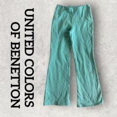 UNITED COLORS OF BENETTON フレアパンツ (120)