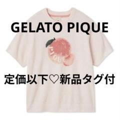 ジェラートピケ ウッドストック メンズL 上下セット 新品未使用