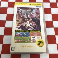 【C13358】ファンタシースターポータブル2 PSP the Best
