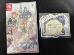 2025年最新】うたの プリンスさまっ ゲーム switchの人気