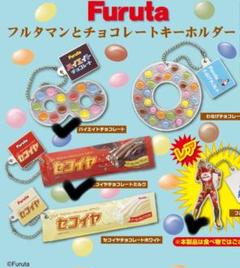 サンリオ　平成レトロ　ヴィンテージ ウサギ　ぬいぐるみ　輪投げ　中古品 サンリオ 平成レトロ ヴィンテージ ウサギ ぬいぐるみ 輪投げ