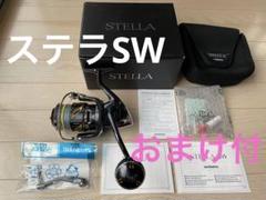 美品 シマノ 08ステラSW 20000PG 夢屋20000MAXスプール、MC