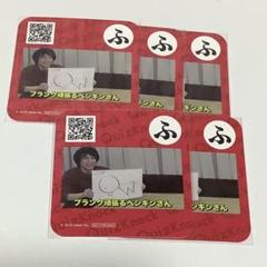 2025年最新】Quizknock 山本祥彰の人気アイテム - メルカリ