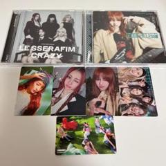 LESSERAFIM「DIFFERENT」「CRAZY」ユンジン　セット　①