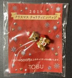 2025年最新】クリスマスチャリティピンバッジの人気アイテム