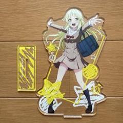 【大量！】　バンドリ　弦巻こころ　アクリルスタンド　まとめ売り　セット バンドリ！ ガールズバンドパーティ！ アクリルスタンド school