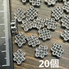 【在庫処分】20個　編み模様のメタルビーズ　つなぎパーツ　リンクパーツ