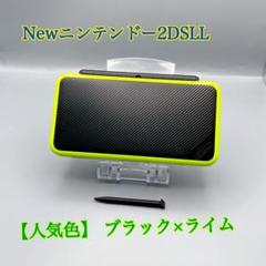 1953 【人気色】Newニンテンドー2DSLL ブラック×ライム　現状品