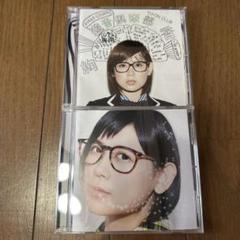 2025年最新】絢香 cdの人気アイテム - メルカリ