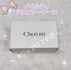 Rady - 新品未使用 rady ノベルティー まとめ売りの通販 by あ