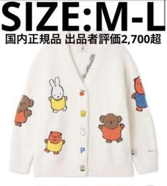 【Dick Bruna】【UNISEX】ベビモコ総柄ジャガードカーディガン 楽天市場】ジェラートピケ gelato pique 【Dick Bruna】【UNISEX
