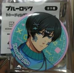 ブルーロック ブラックハーネス 限定 即完売品 缶バッジ 10個 糸師凛 TVアニメ『ブルーロック』 トレーディング缶バッジ ハーネス