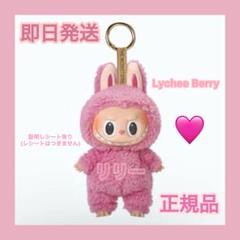 Popmart Labubu Exciting Macaron LYCHEE BERRY SEALED IN BAG