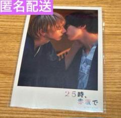 25時、赤坂で チェキ風ブロマイド (オフショットver.) コンプリート 2025年最新】25時赤坂で チェキ風ブロマイドの人気アイテム