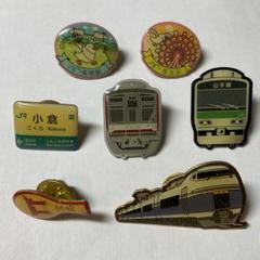 鉄道関係 ピンズ ピンバッジ まとめて - メルカリ