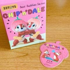 52TOYS ディズニー チップ＆デール ベストバディーズシリーズ