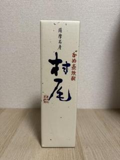 【新品未開封】村尾 750ml ★ANA機内販売 新品未開封 村尾 750ml ANA機内販売 - メルカリ
