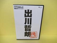 内村プロデュース　DVD14巻全巻　コンプリートセット 2025年最新】内村プロデュース dvdの人気アイテム - メルカリ