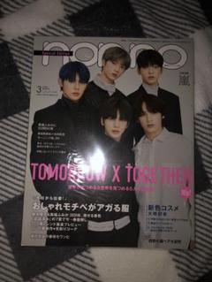 TOMORROW X TOGETHER txt まとめ売り - メルカリ