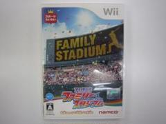 Z026 中古 Wii プロ野球 ファミリースタジアム 動作確認済