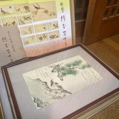 児玉希望 手摺木版画 2025年最新】手摺木版画の人気アイテム - メルカリ