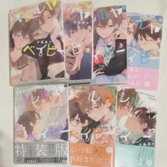 ハレルヤベイビー 1巻〜7巻 セット
