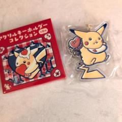 アクリルキーホルダーコレクション PIKACHU DINER アクリルキーホルダーコレクション PIKACHU DINER ｜【公式