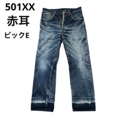 2025年最新】リーバイス 501XX トルコの人気アイテム - メルカリ