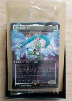 mtg 白鳥の歌　日本語　foil 2025年最新】白鳥の歌 foilの人気アイテム - メルカリ
