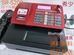 2022年最新】レジスター カシオ sr-s200の人気アイテム - メルカリ 高速配送 SR-S200 baby様専用】BluetoothレジスターCASIO 【mii 店舗用品