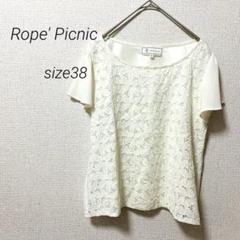 Rope' Picnic ロペピクニック 花柄 レース 半袖ブラウス 38