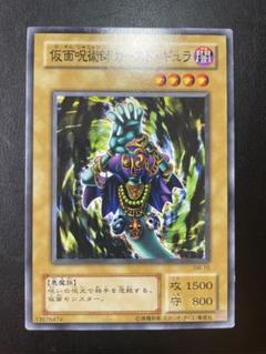 2025年最新】遊戯王 2期 ノーマルの人気アイテム - メルカリ