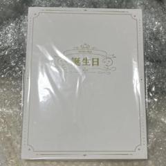 渡会雲雀 誕生日