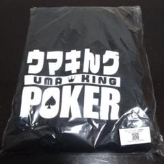 ウマキんグ　ポーカーパーカー ウマキんグ パーカー ニートボクロチキン 競馬 - メルカリ