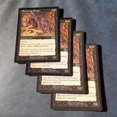 MTG foil 走り回るスカージ/Skittering Skirge 他 走り回るスカージ/Skittering Skirge》[USG] 黒C | 日本最大級