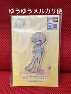 2025年最新】18 エイトリの人気アイテム - メルカリ