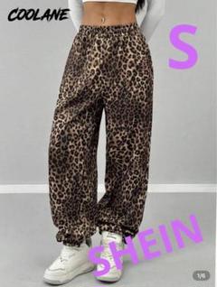 優香　新品　正規品　ズンバ　 S ジョガーパンツ、 S ヒョウ柄パンツ 50119_002_062.jpg