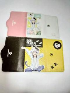うちタマ?! ～うちのタマ知りませんか？～ キーケース 2種セット 斉藤壮馬
