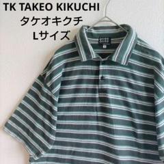 TAKEO KIKUCHI　タケオキクチ　ポロシャツ　ボーダー　グリーン　L