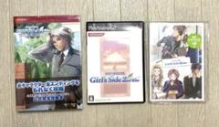 ときめきメモリアル Girl's Side 2nd Kiss 初回生産版+攻略本