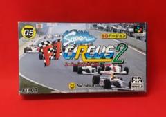 スーパーファミコン　スーパーF1サーカス2