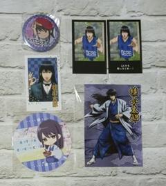 桂小太郎 6点セット