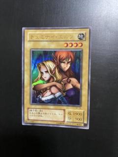 ヂェミナイエルフ　ウルパラ　psa9 遊戯王 ヂェミナイエルフ ウルパラ 美品 - メルカリ