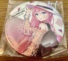 マジカルミライ 2019 特典 缶バッジ 巡音ルカ マジカルミライ 2019」Blu-ray＆DVD 予約受付中！店舗別特典を